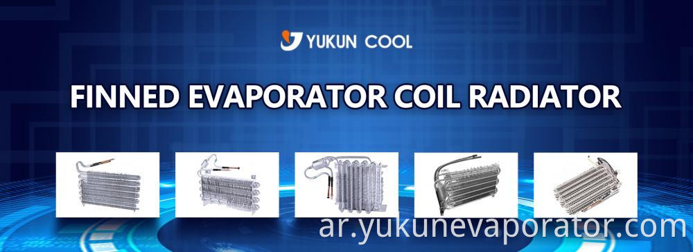 Finned Evaporator Coil Radiator